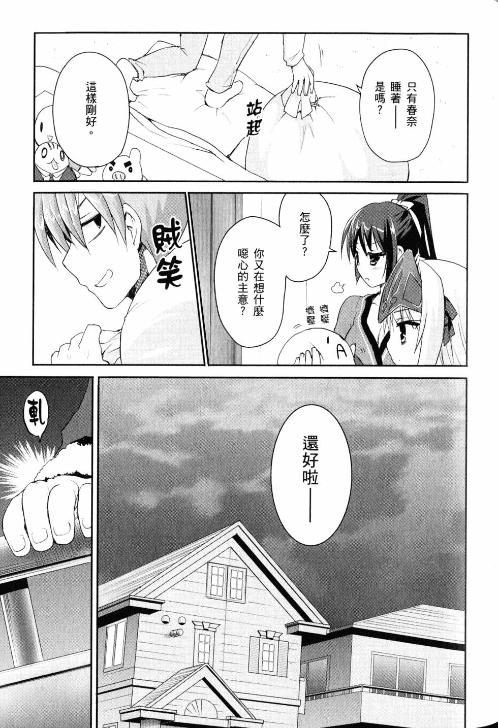 第73页