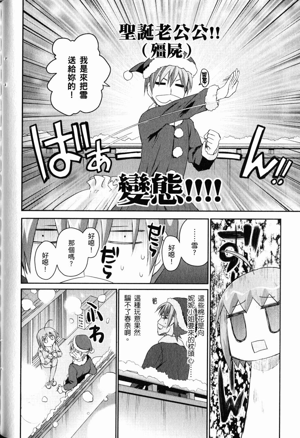 第76页