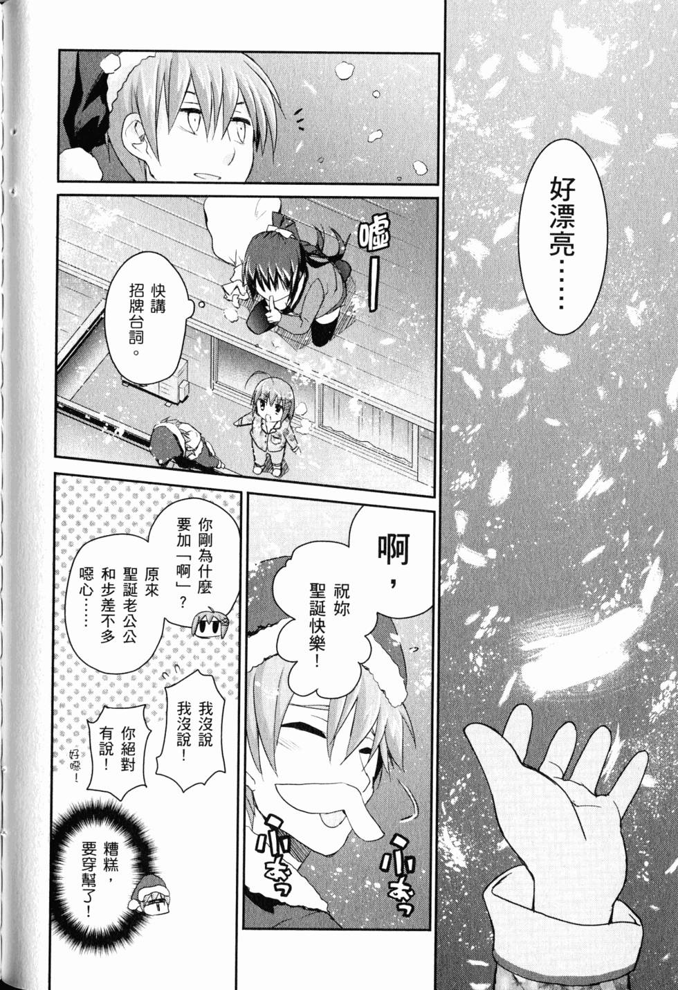 第78页