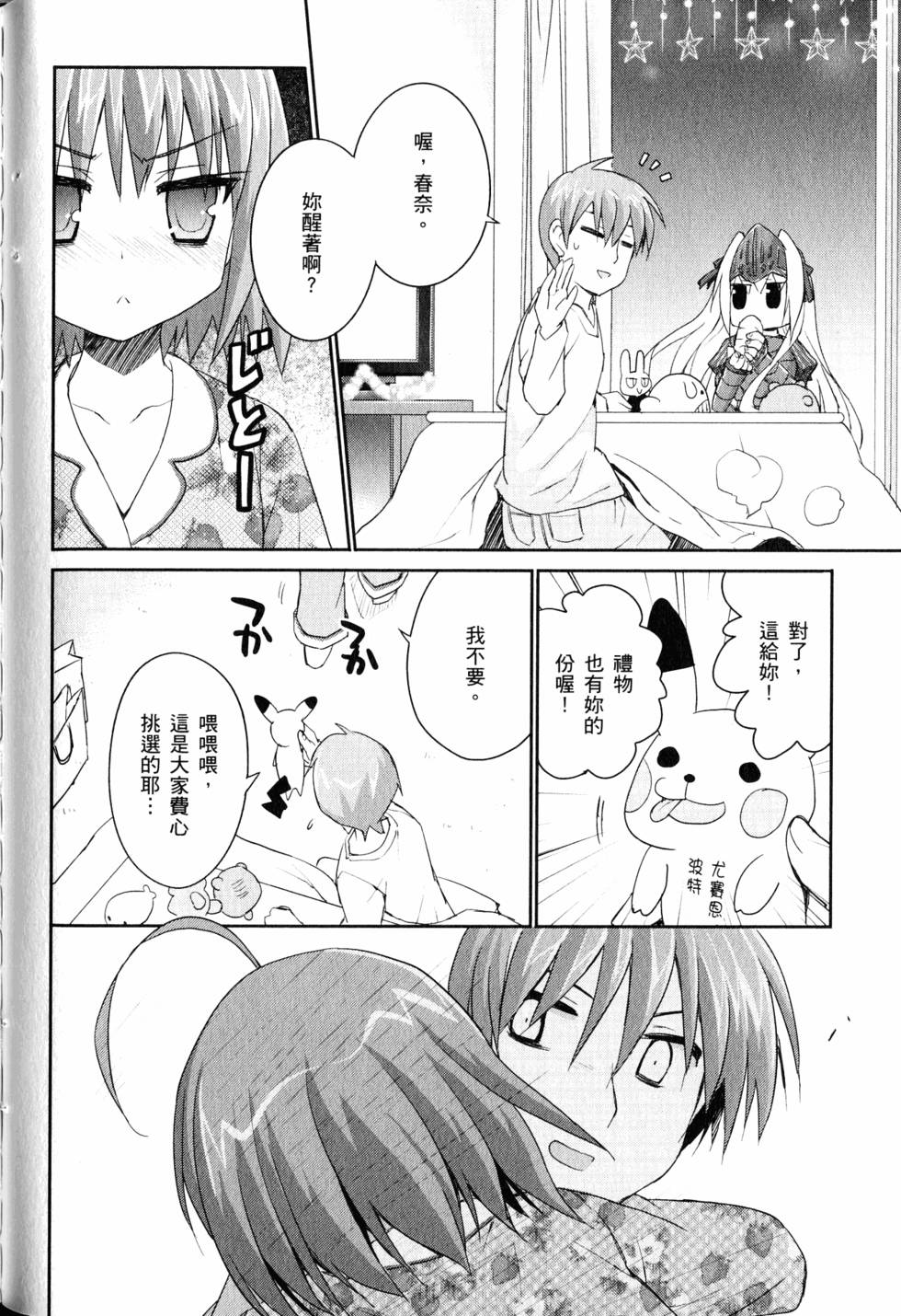 第80页