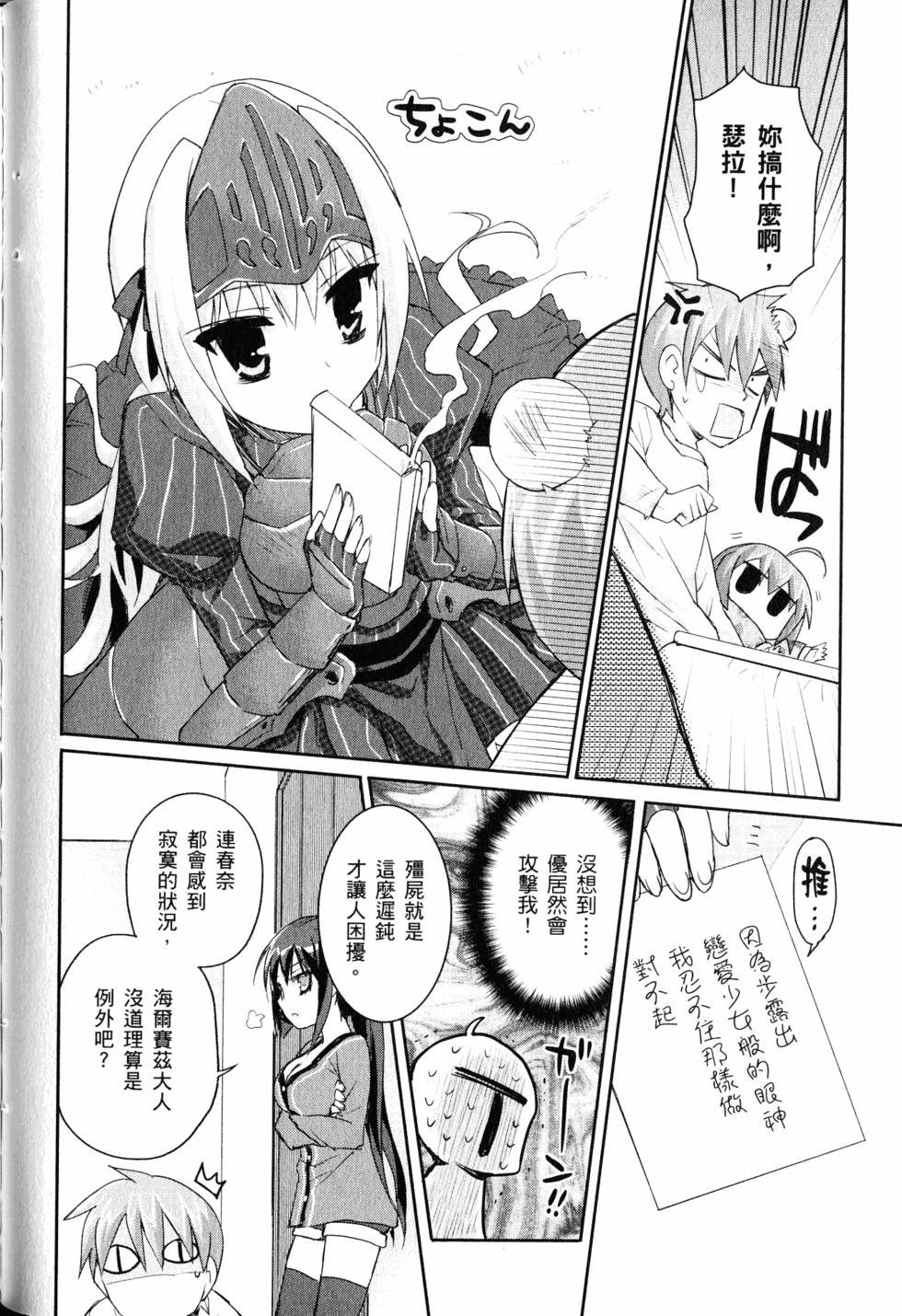第82页
