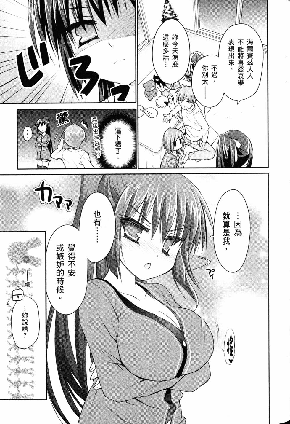 第83页