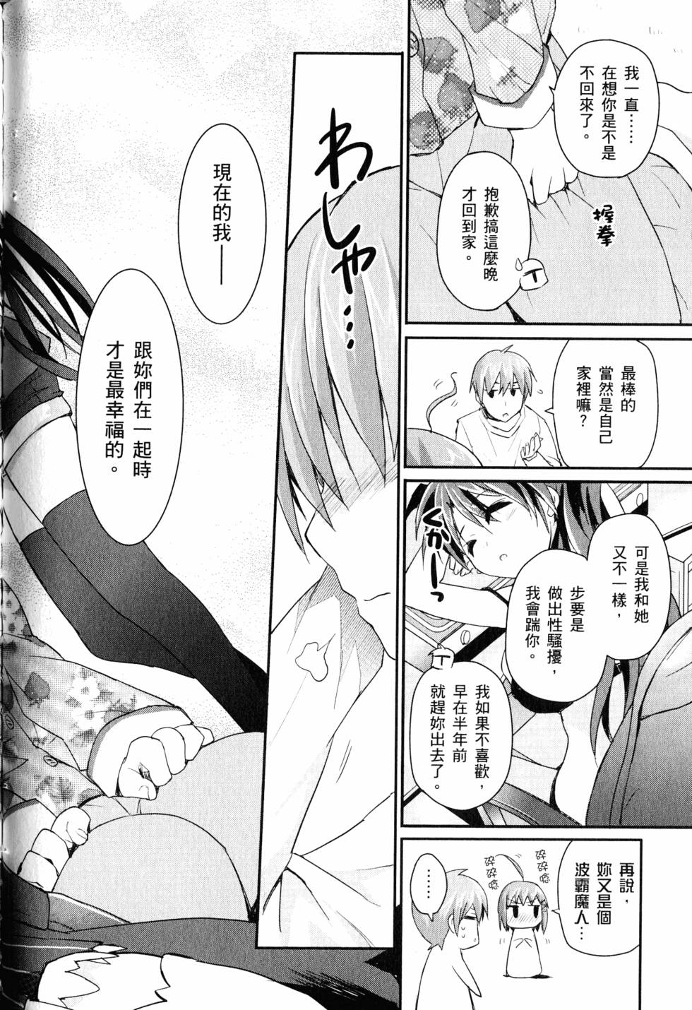 第84页