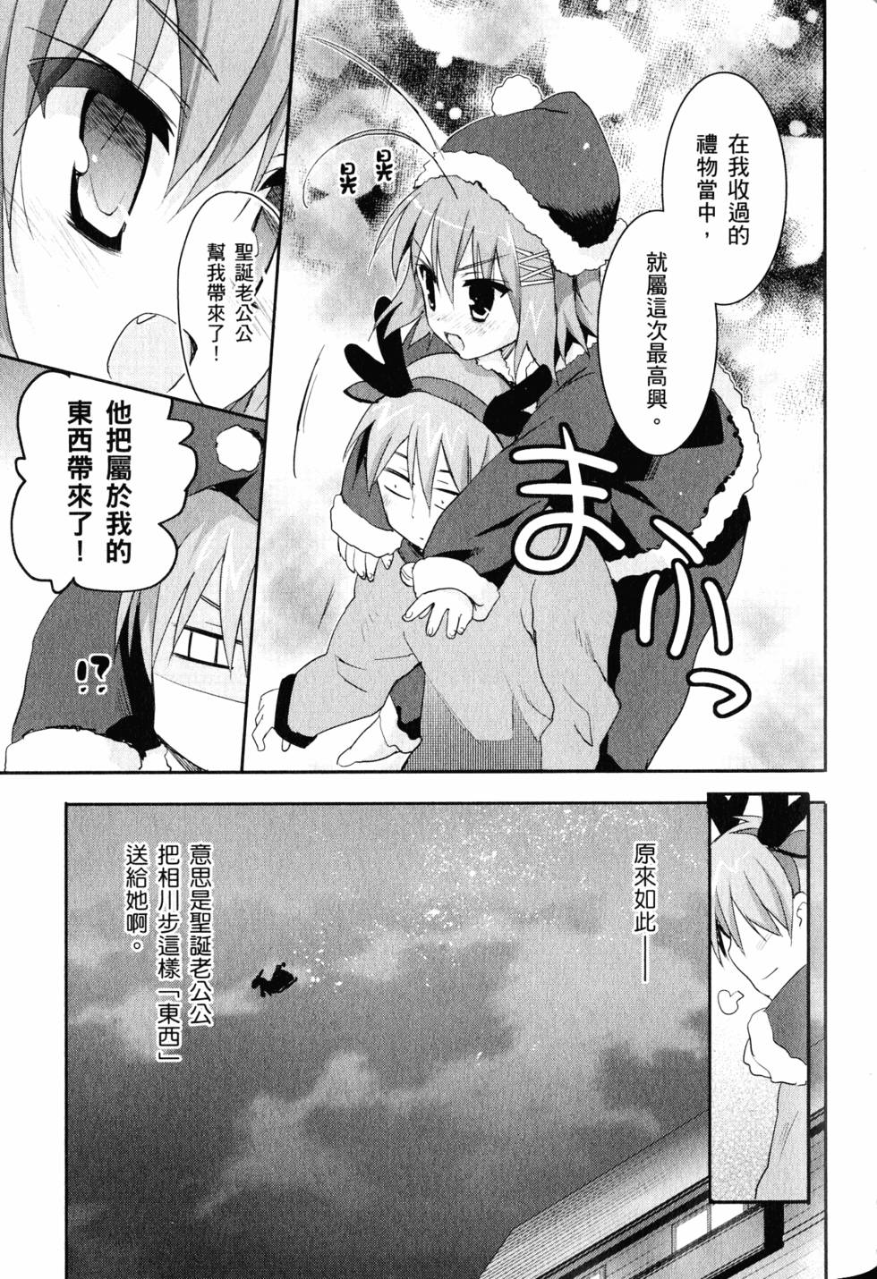 第87页