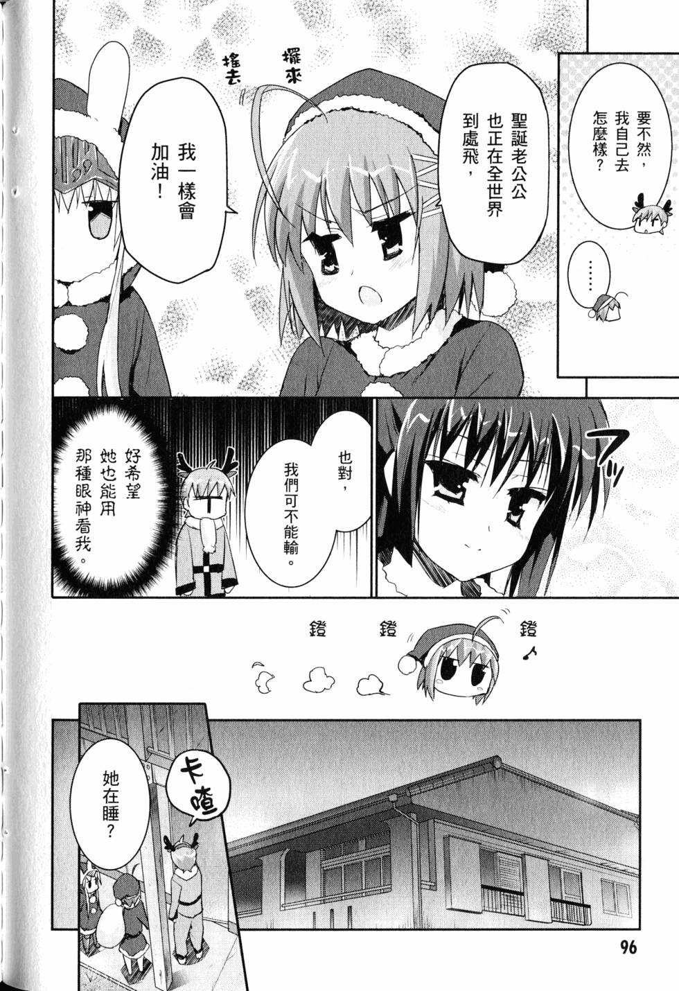 第96页