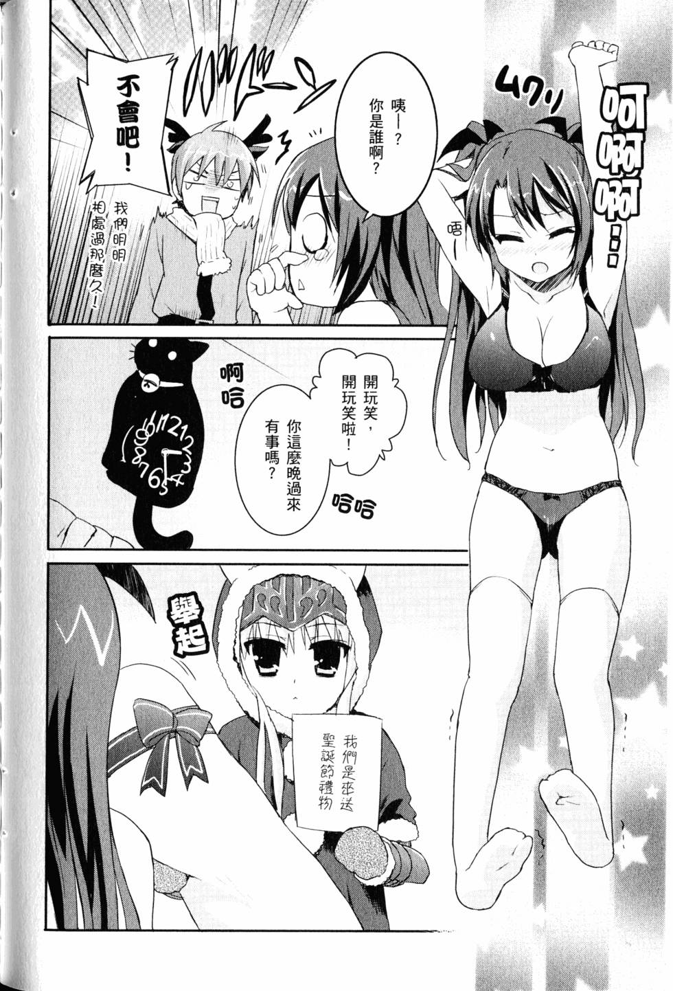 第98页