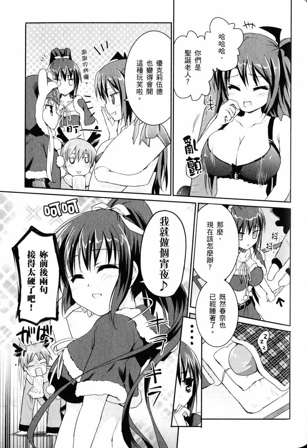 第99页