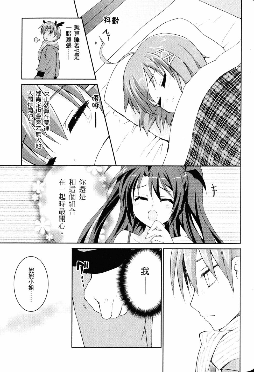 第101页