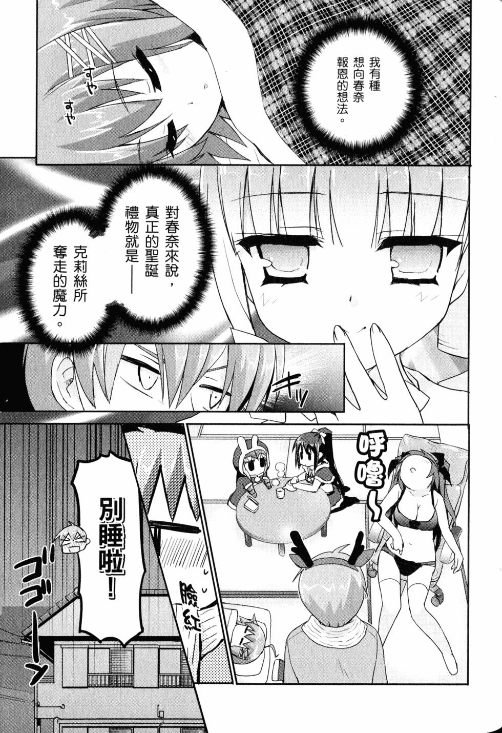 第103页