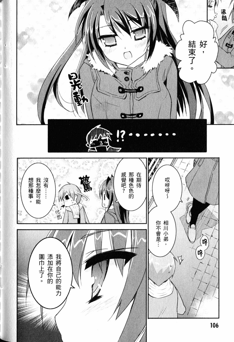 第106页