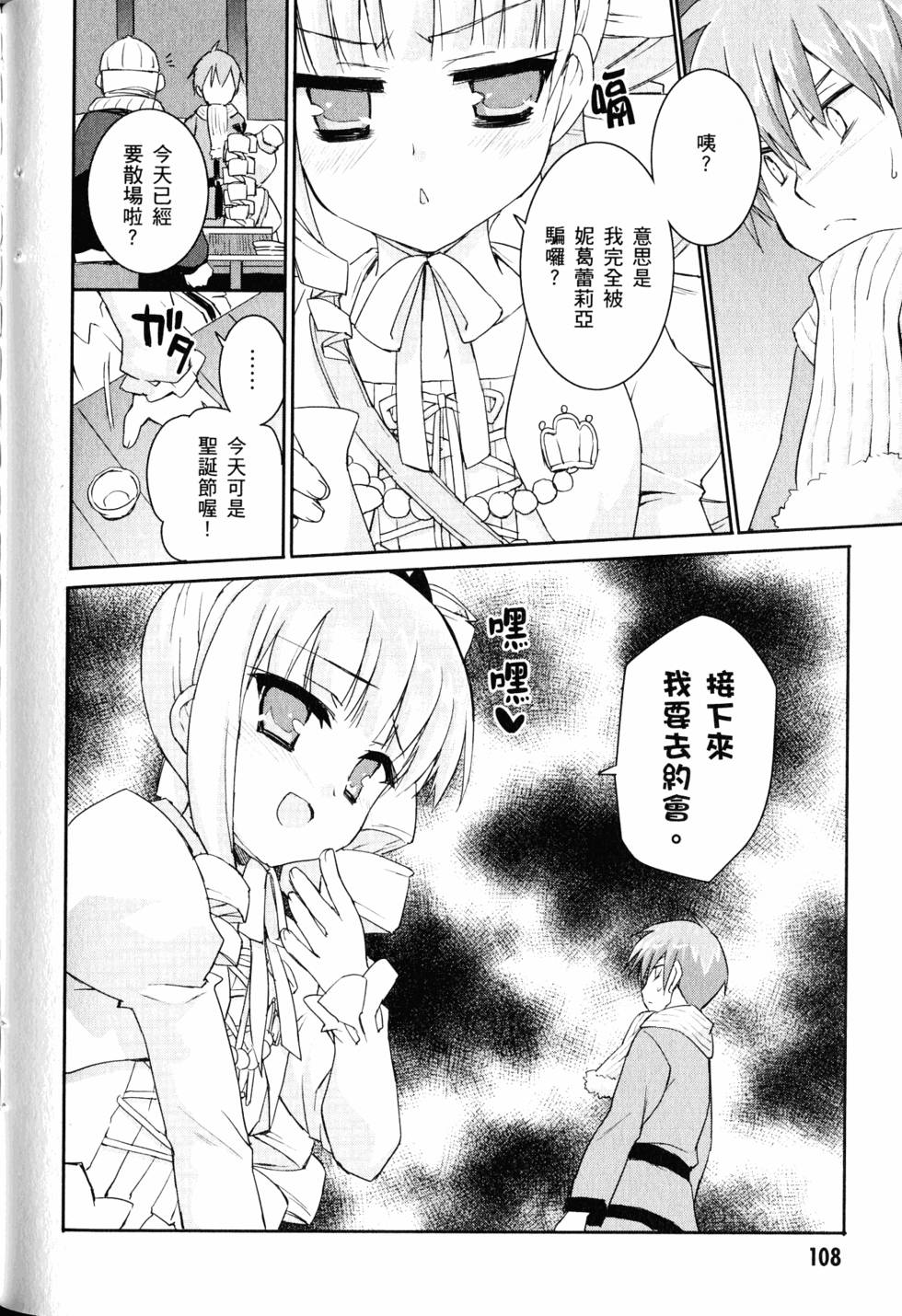 第108页
