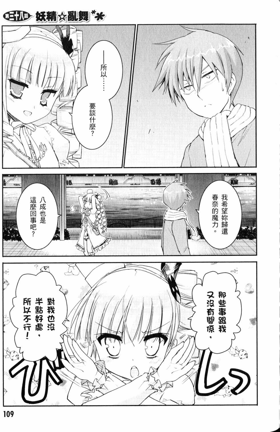 第109页