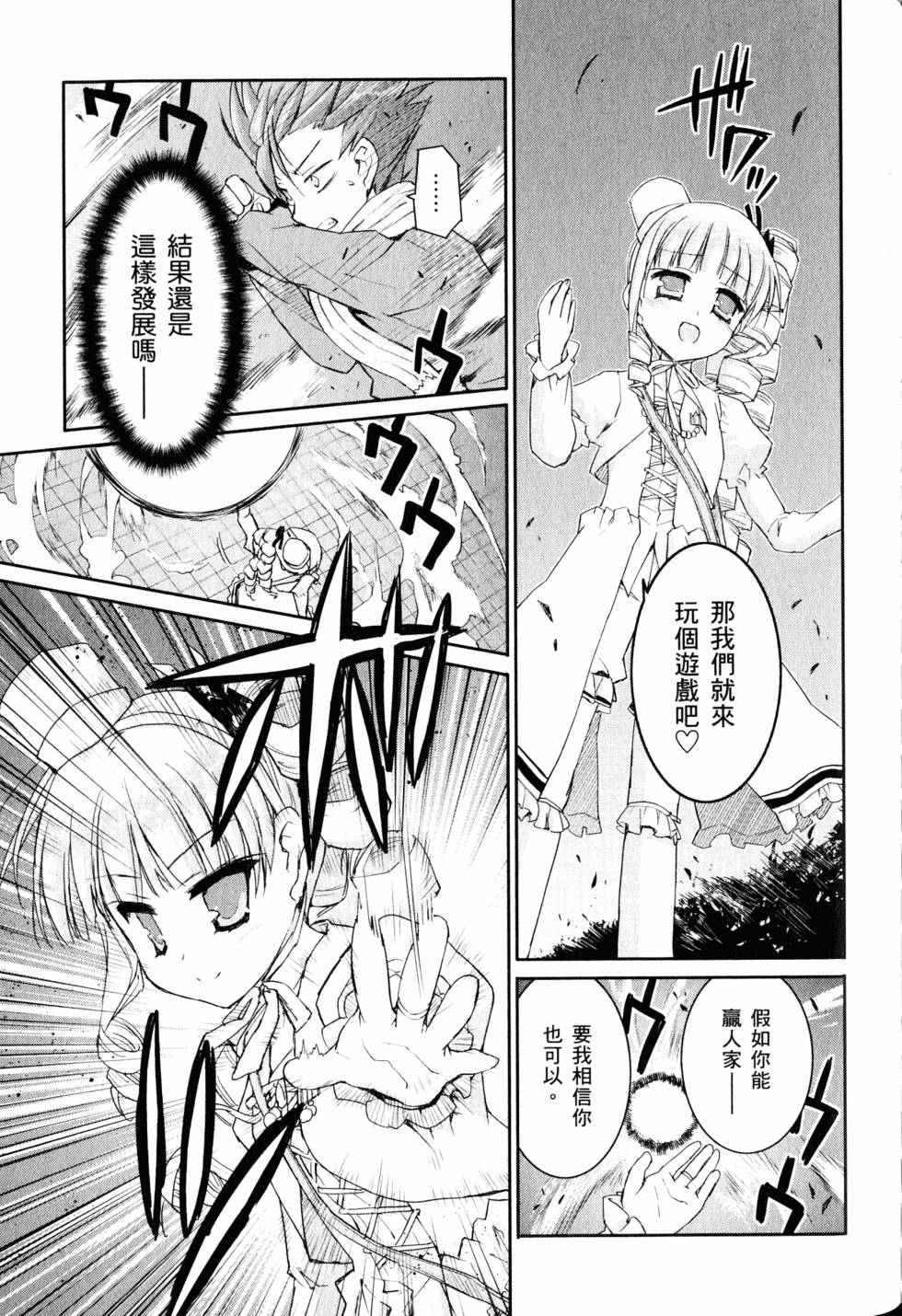 第111页