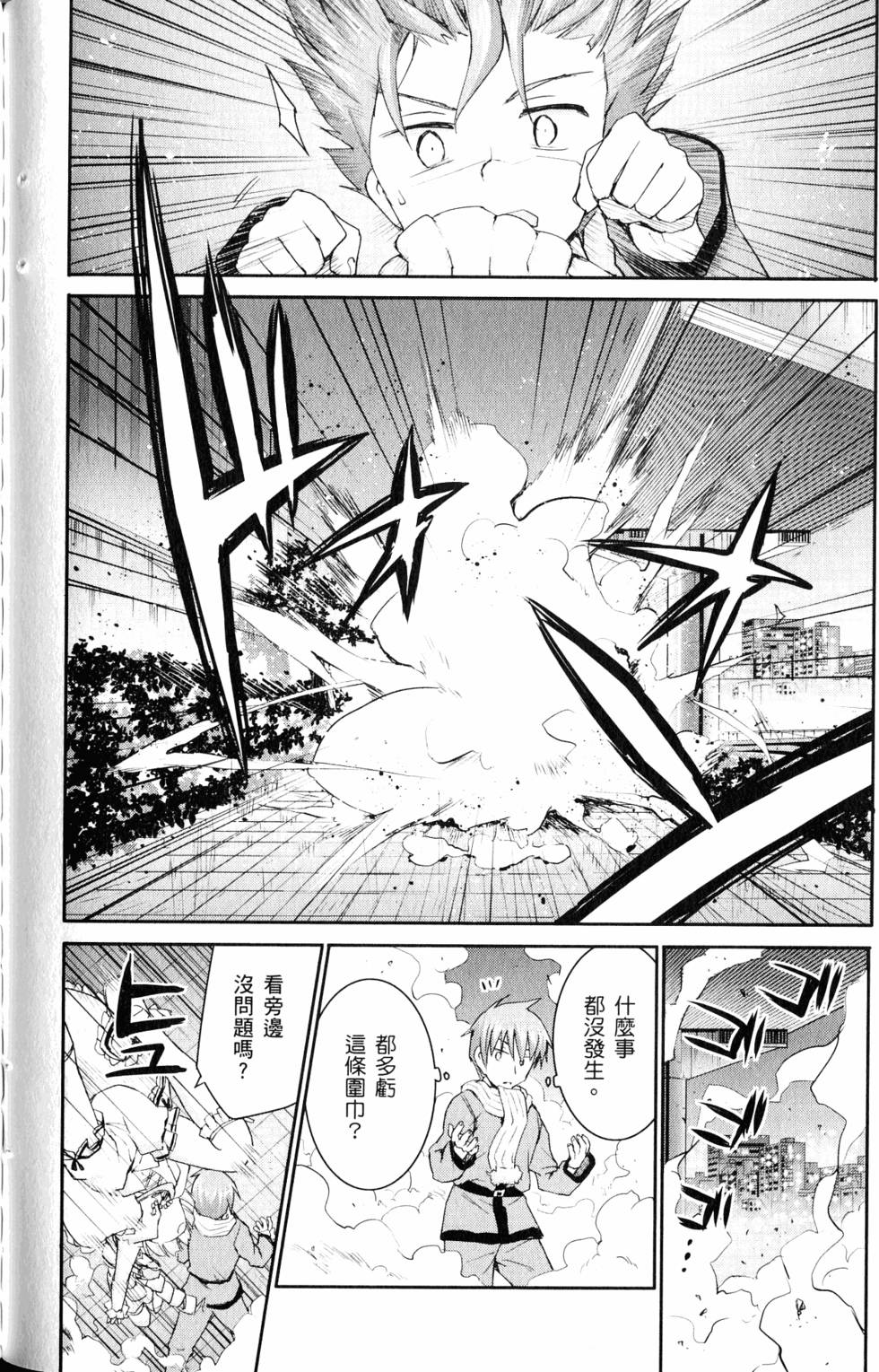 第112页