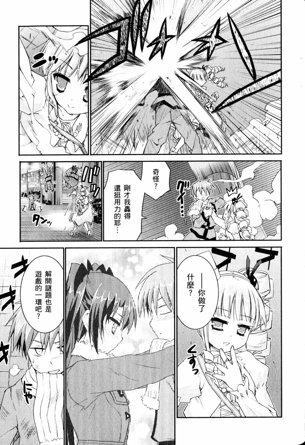 第115页
