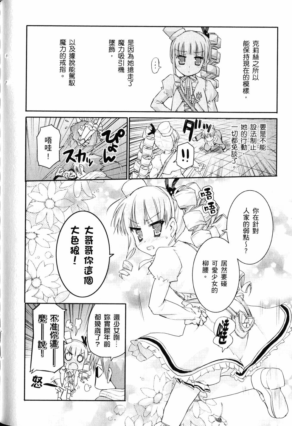 第116页