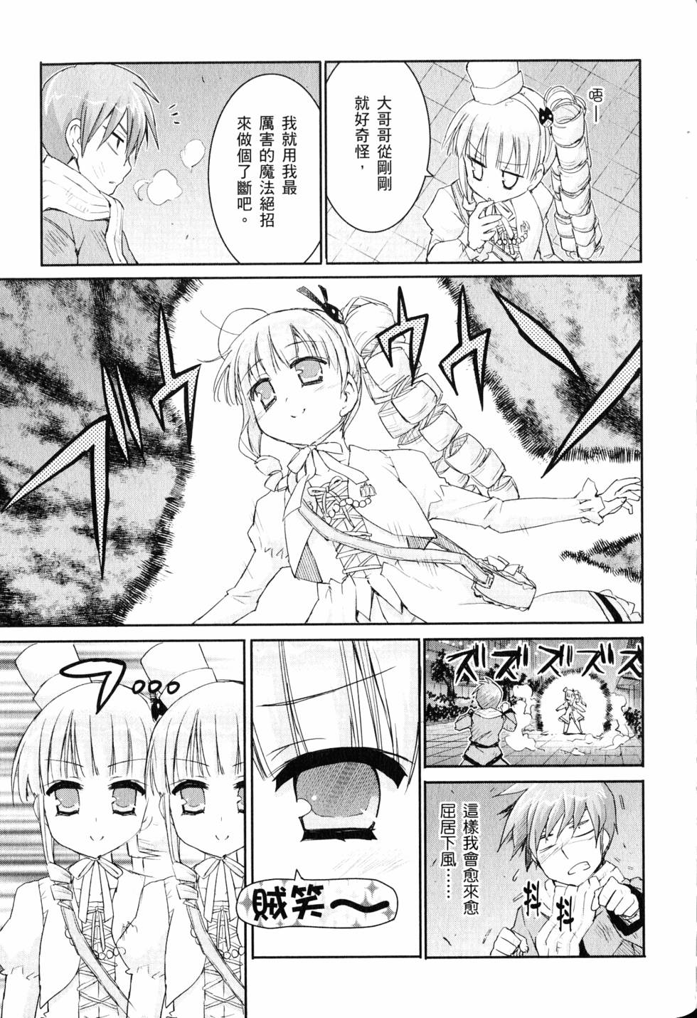 第117页