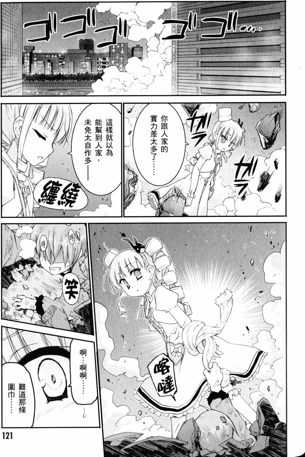 第121页