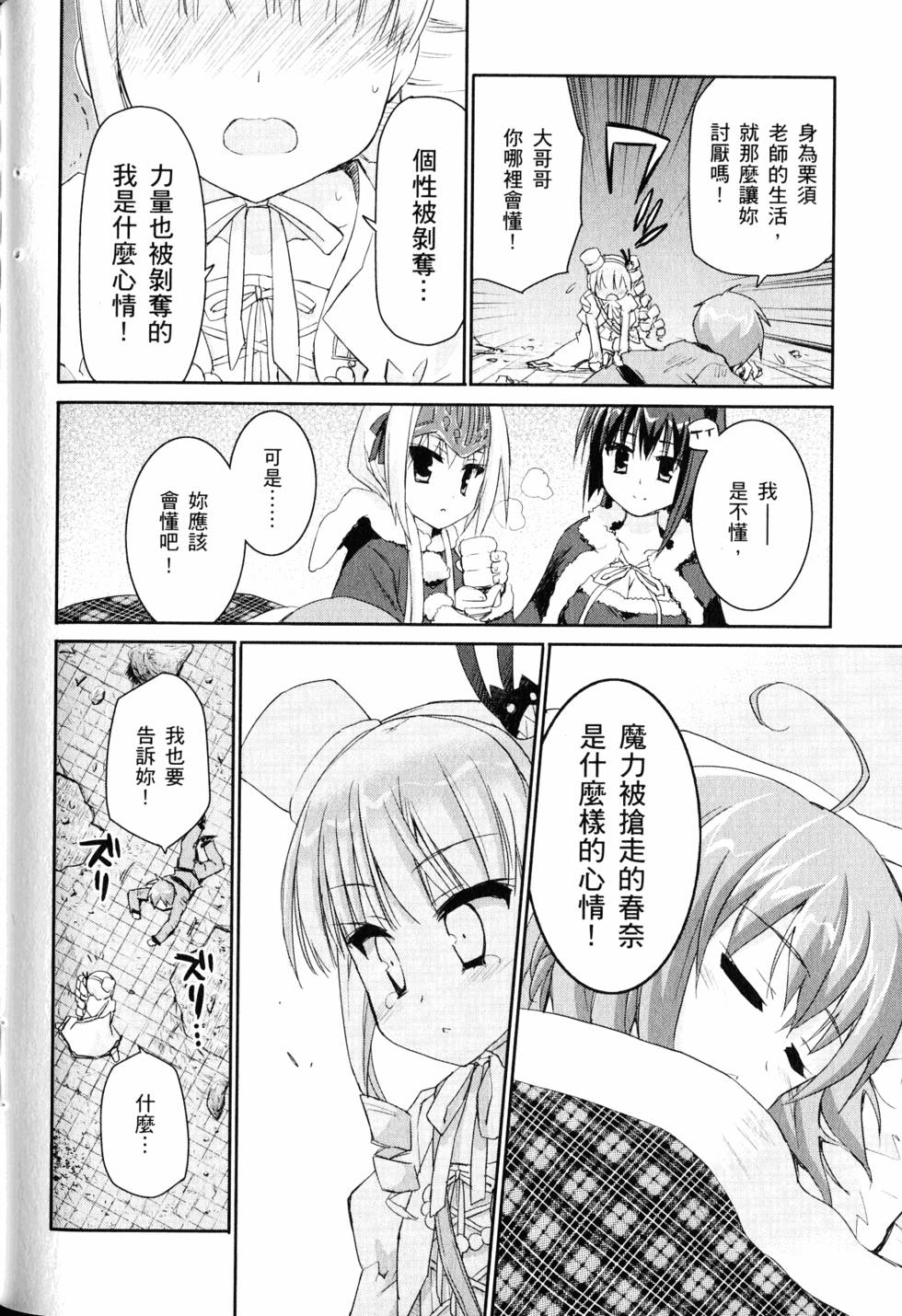 第124页