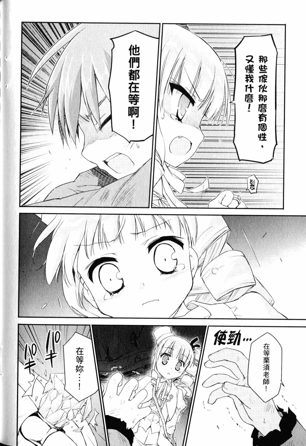 第126页