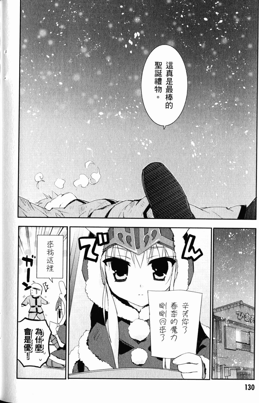 第130页