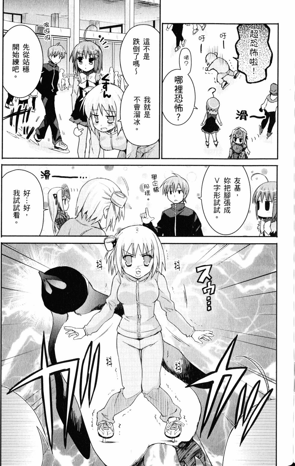第133页