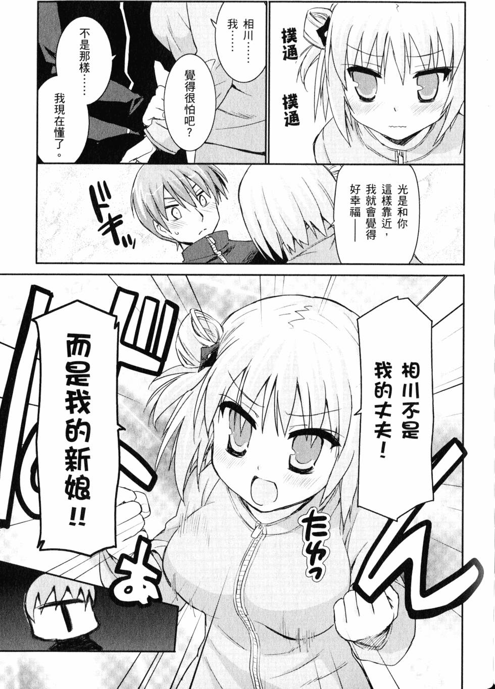 第135页