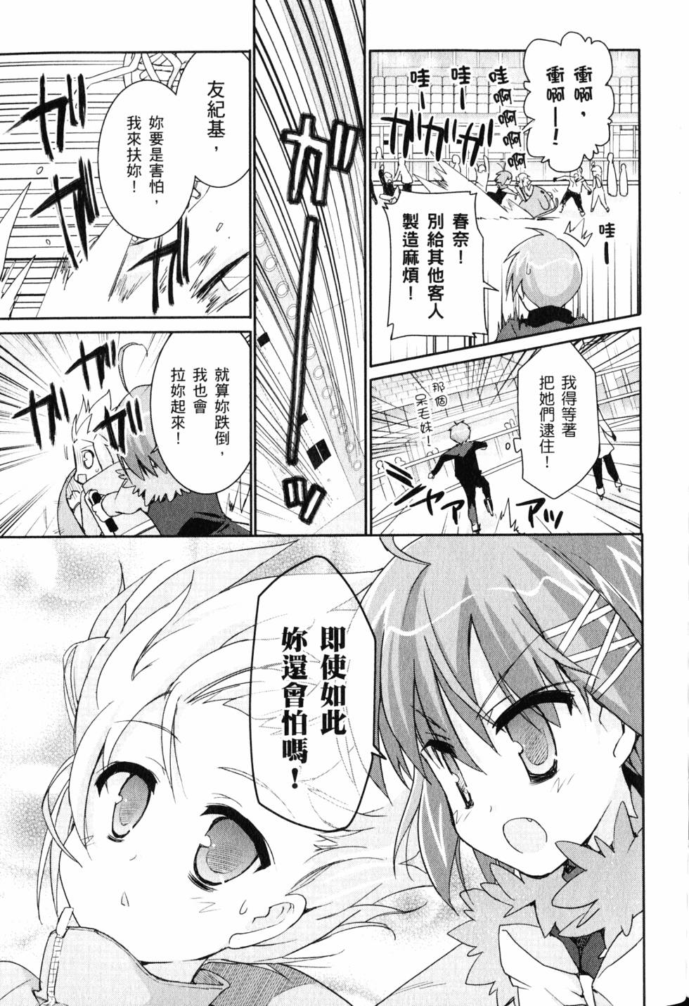 第139页