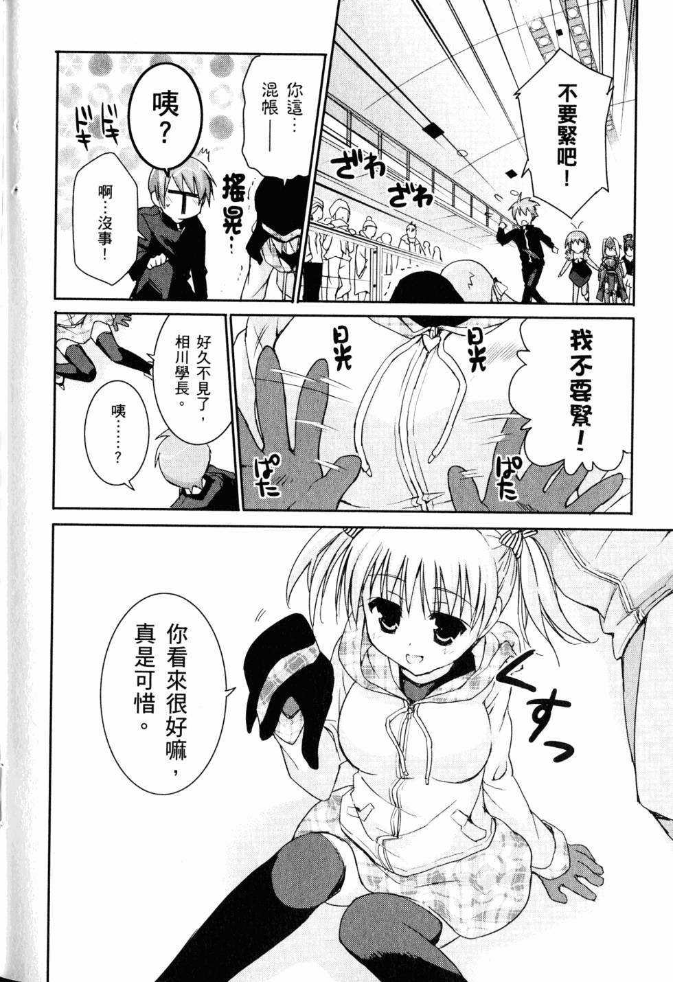 第142页