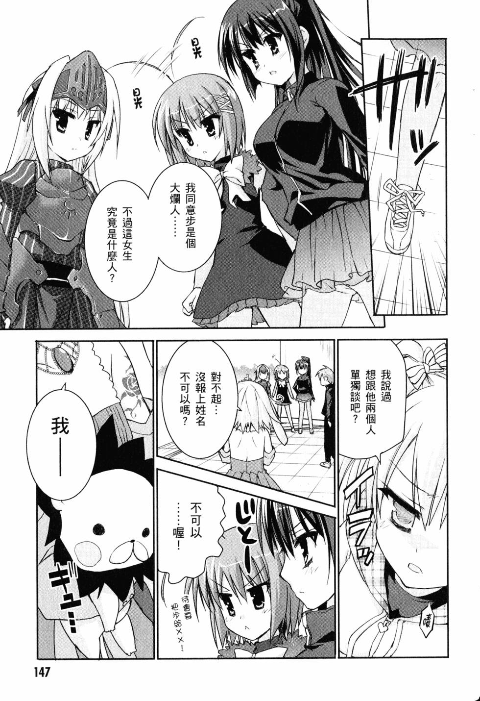 第147页