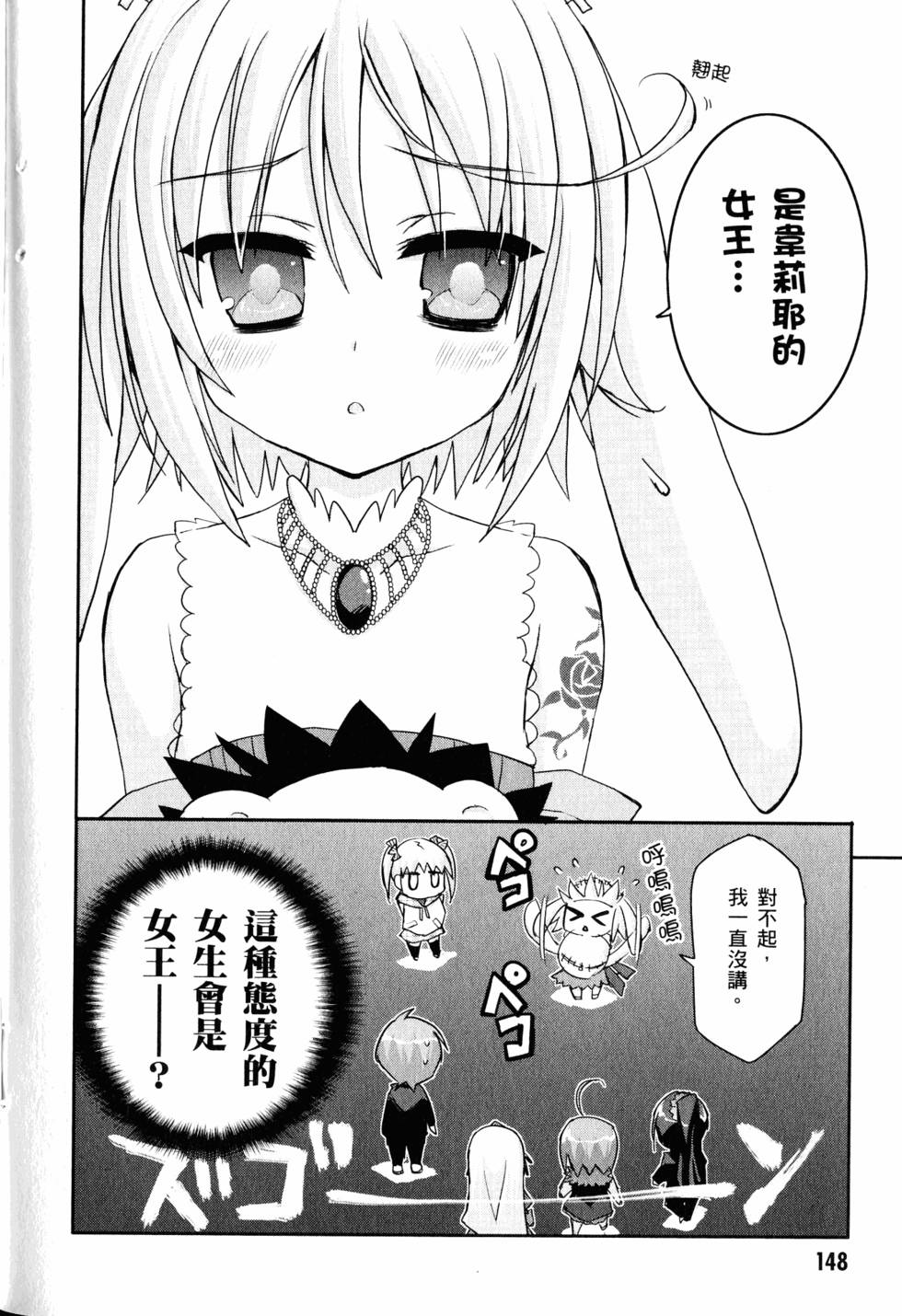 第148页