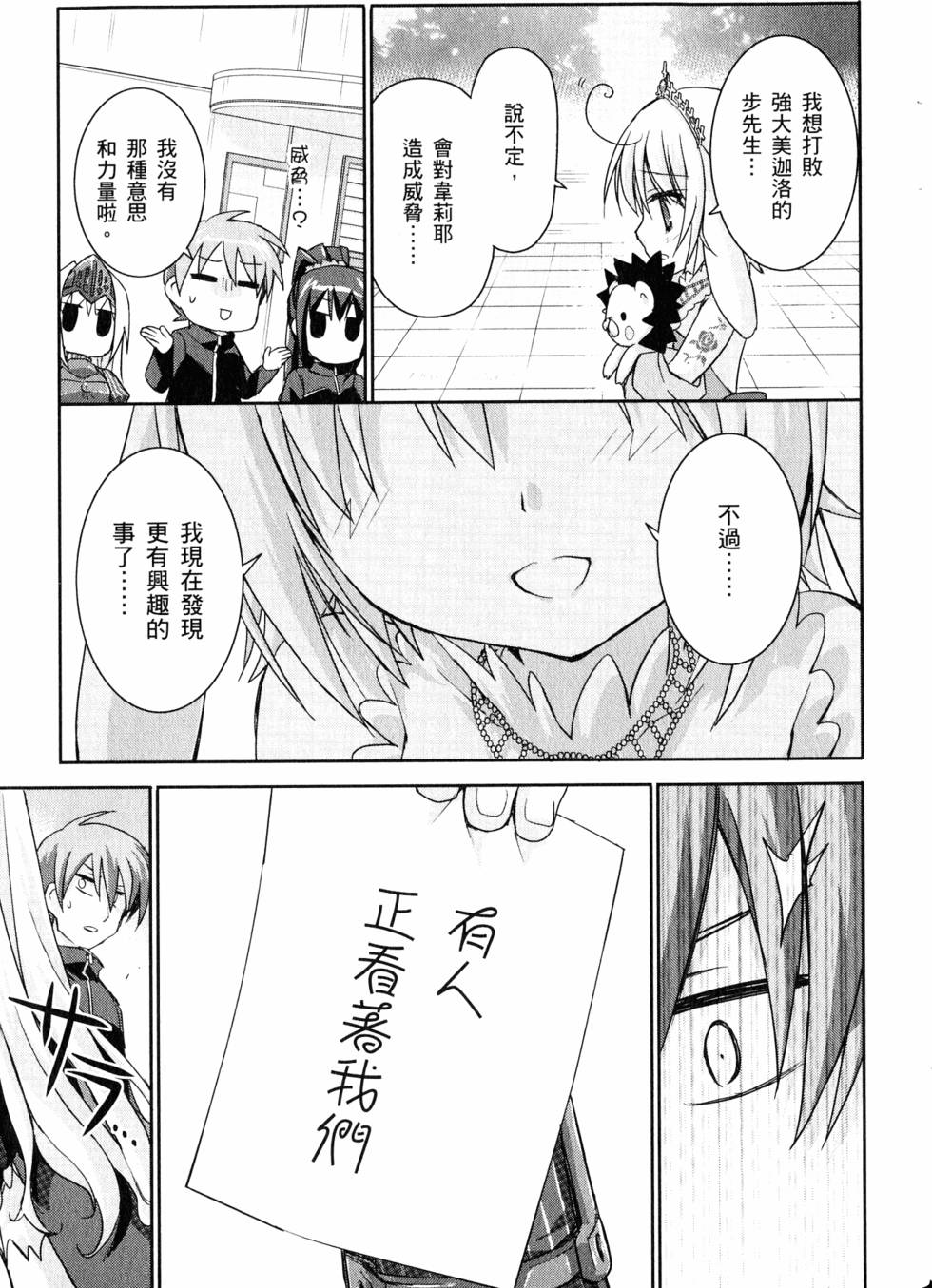 第149页