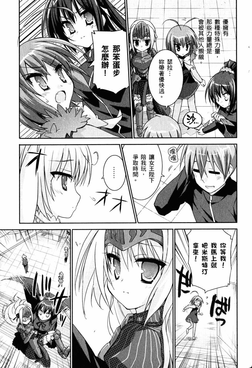 第151页
