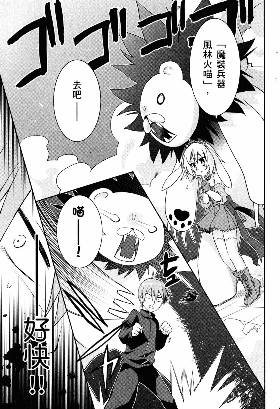 第153页