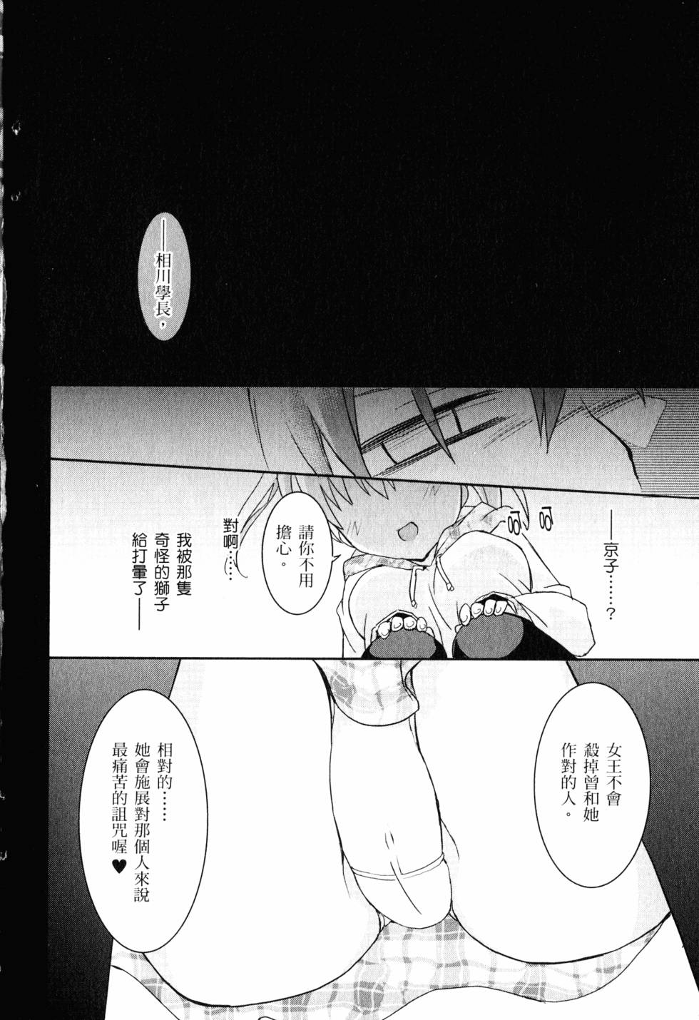 第154页