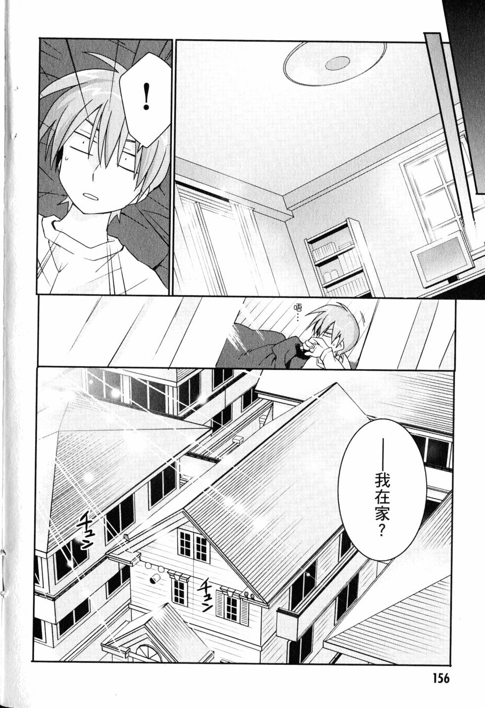 第156页