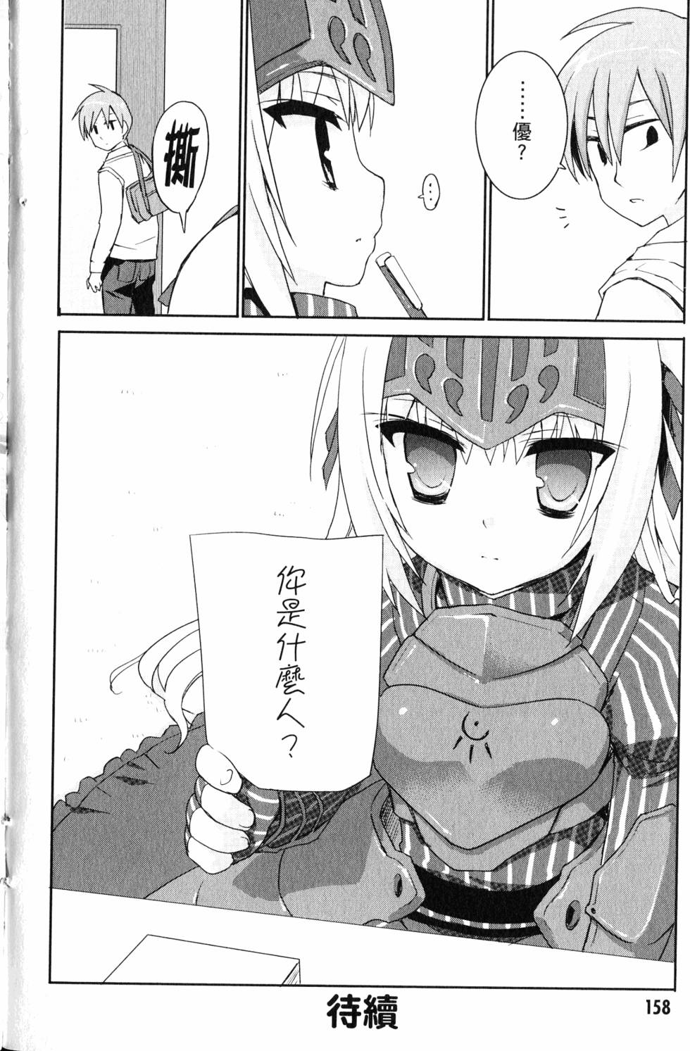 第158页