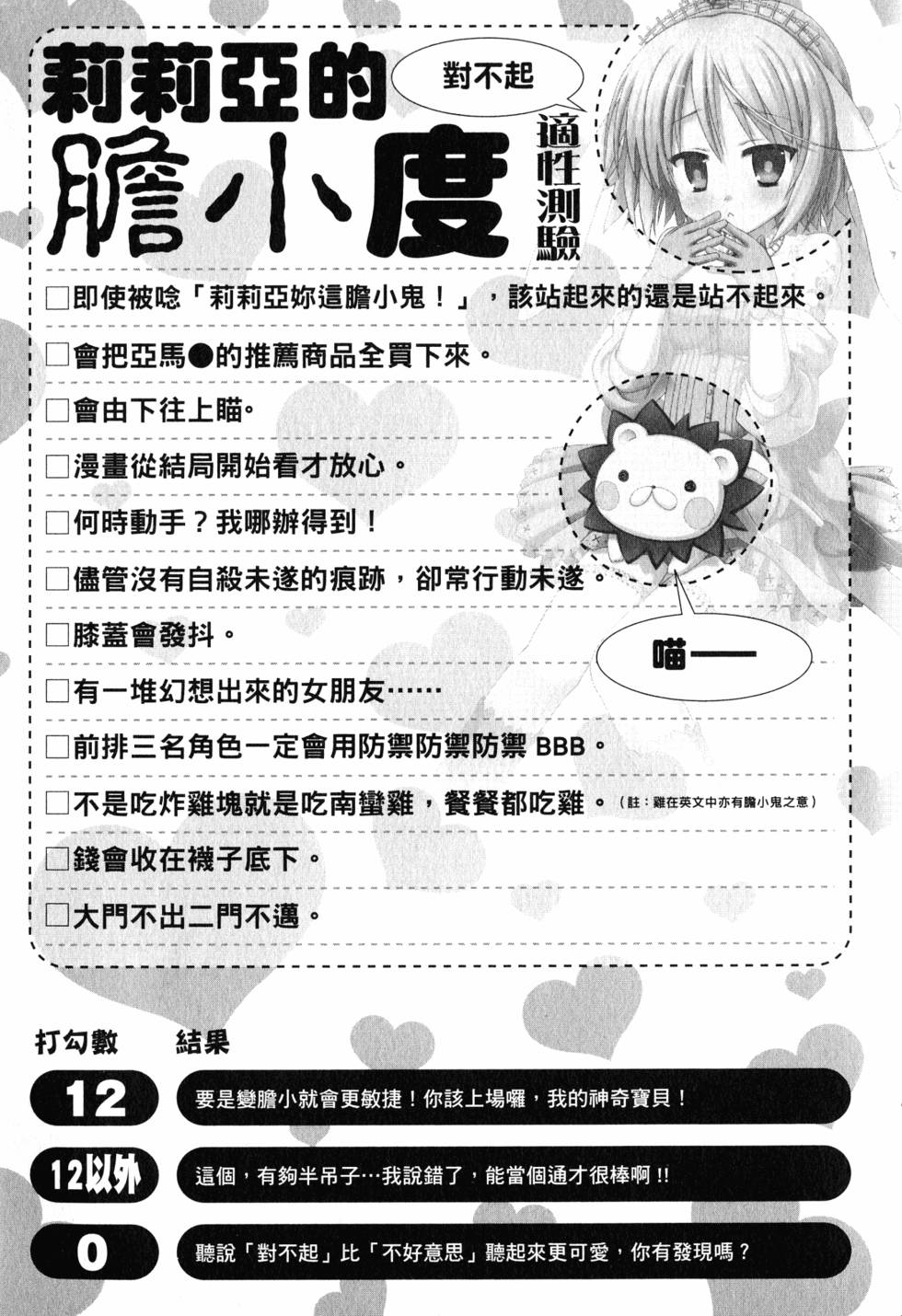 第159页