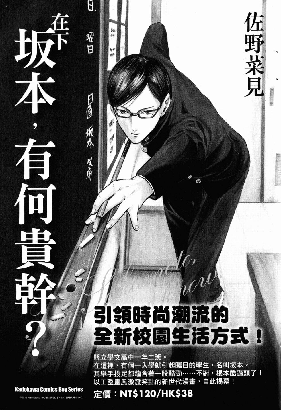 第161页