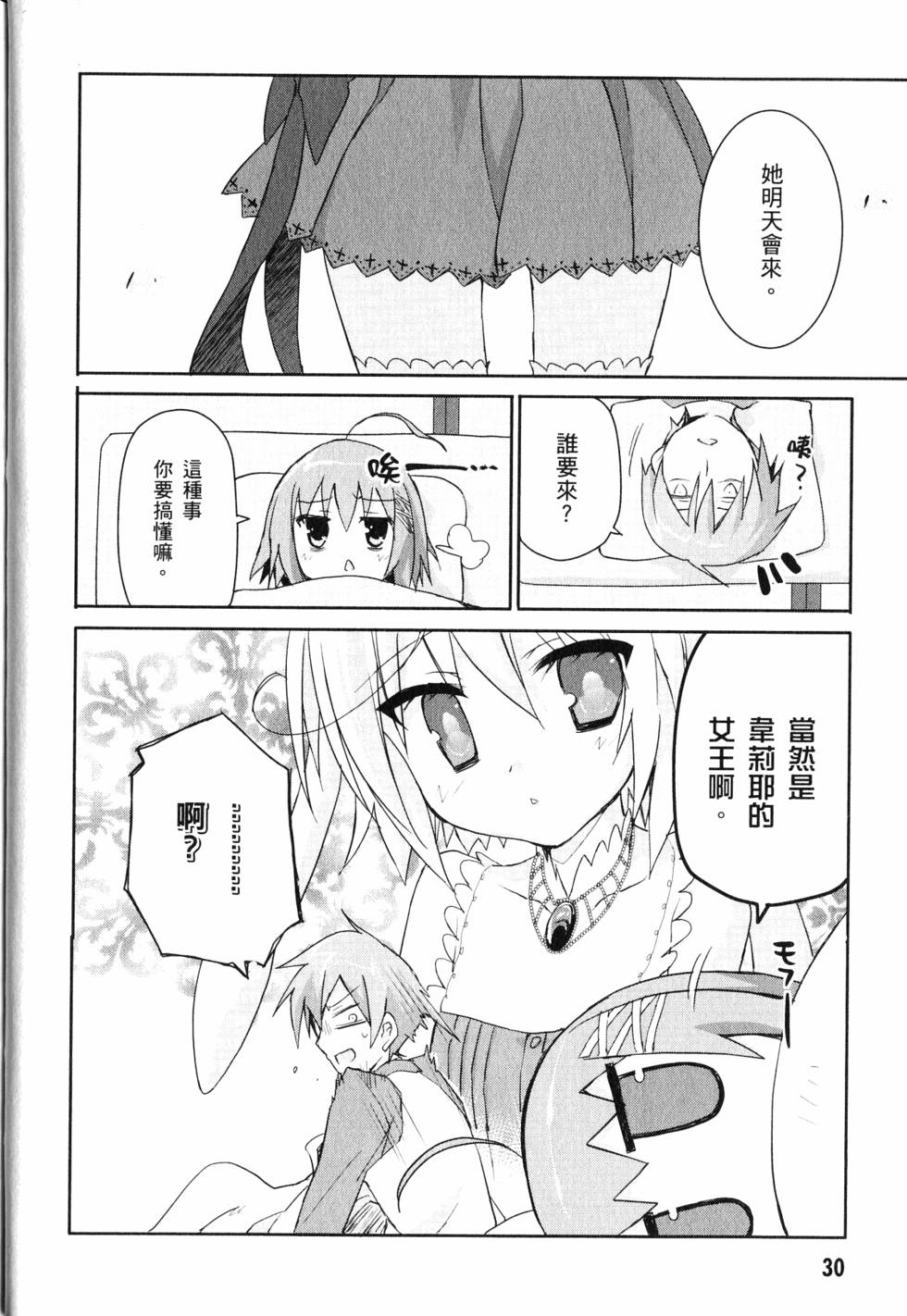 第31页