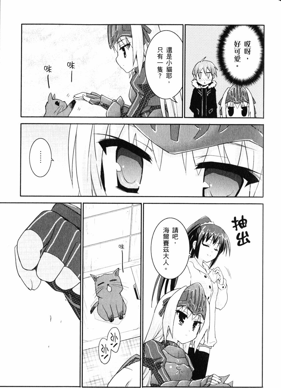 第38页
