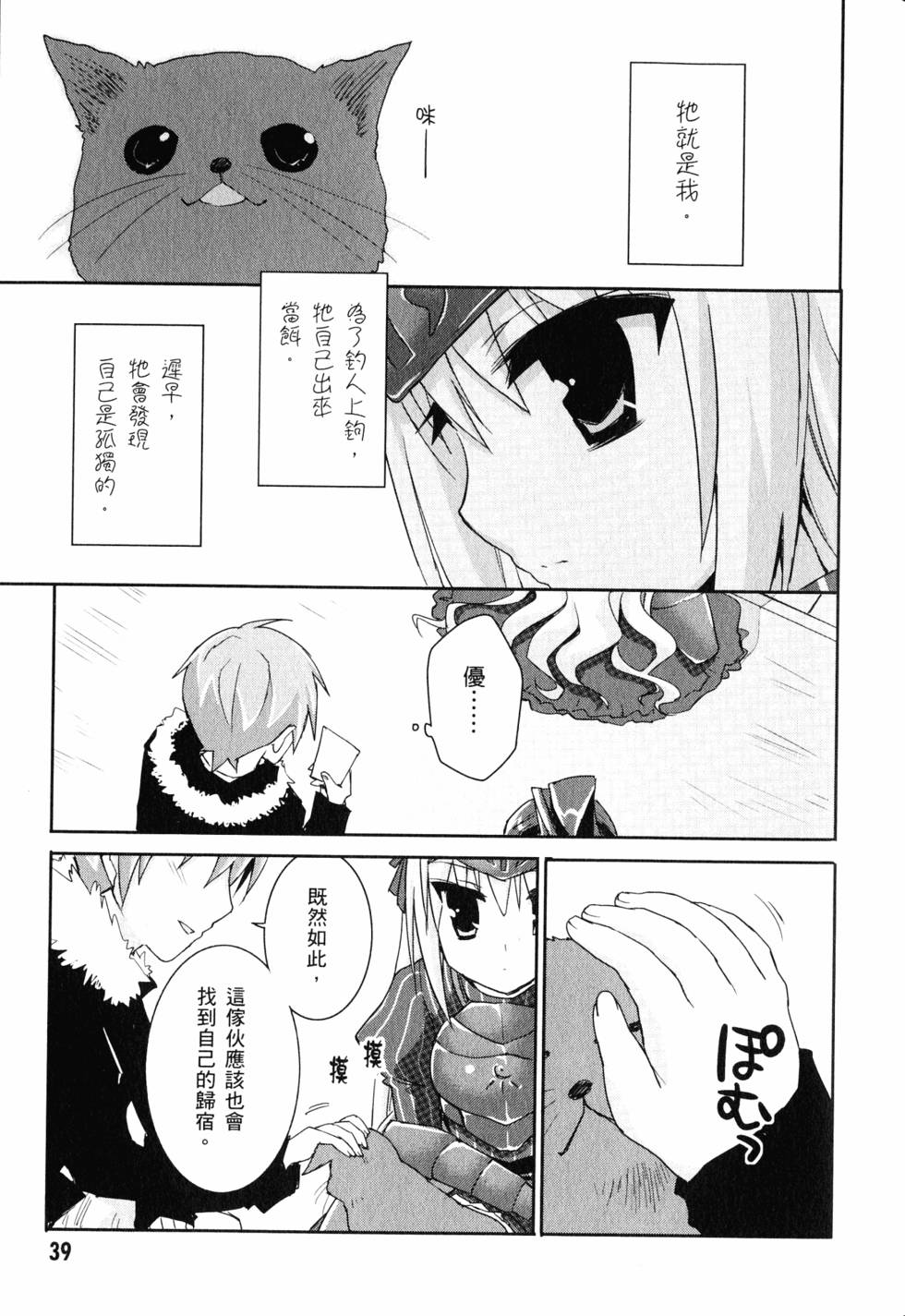 第40页