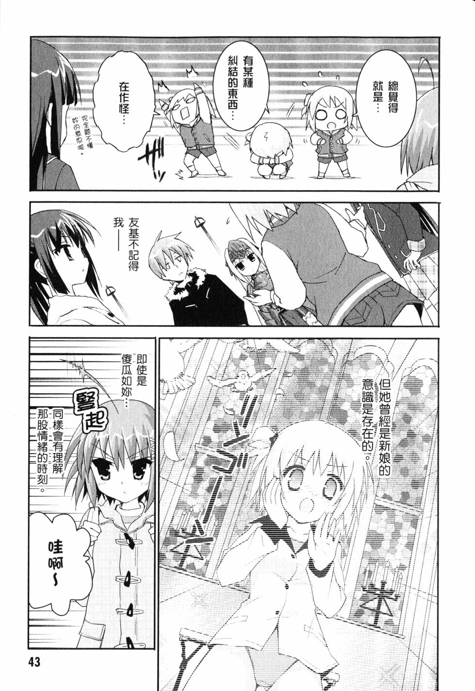 第44页