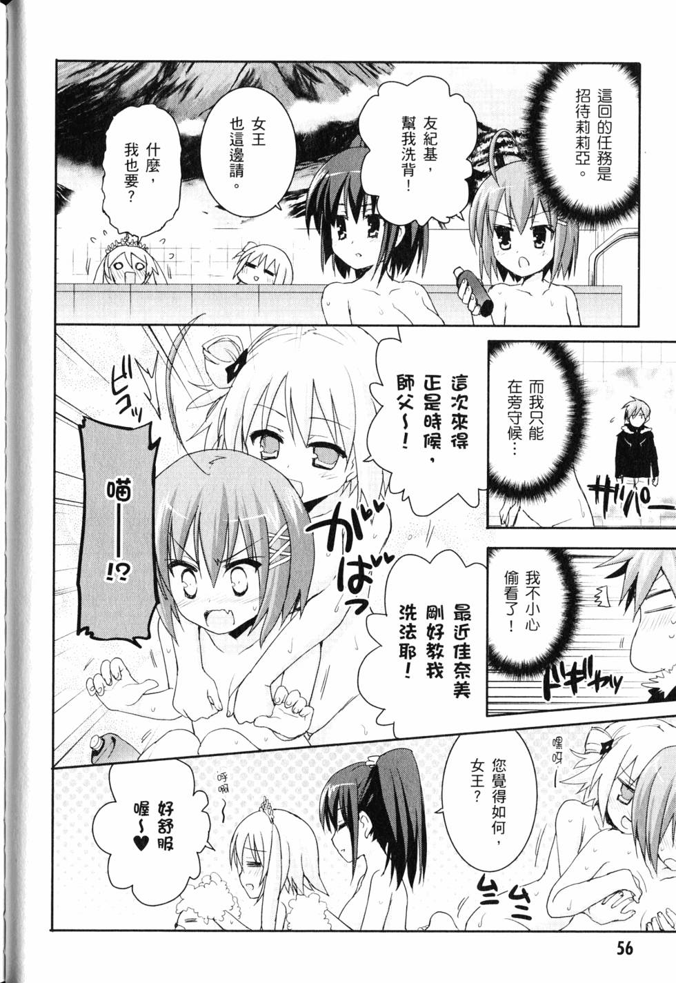 第57页