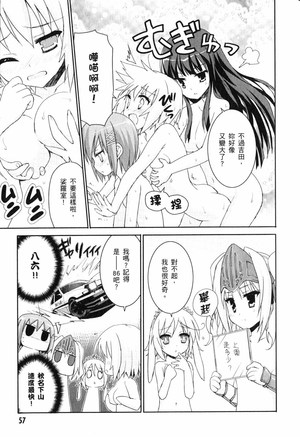 第58页