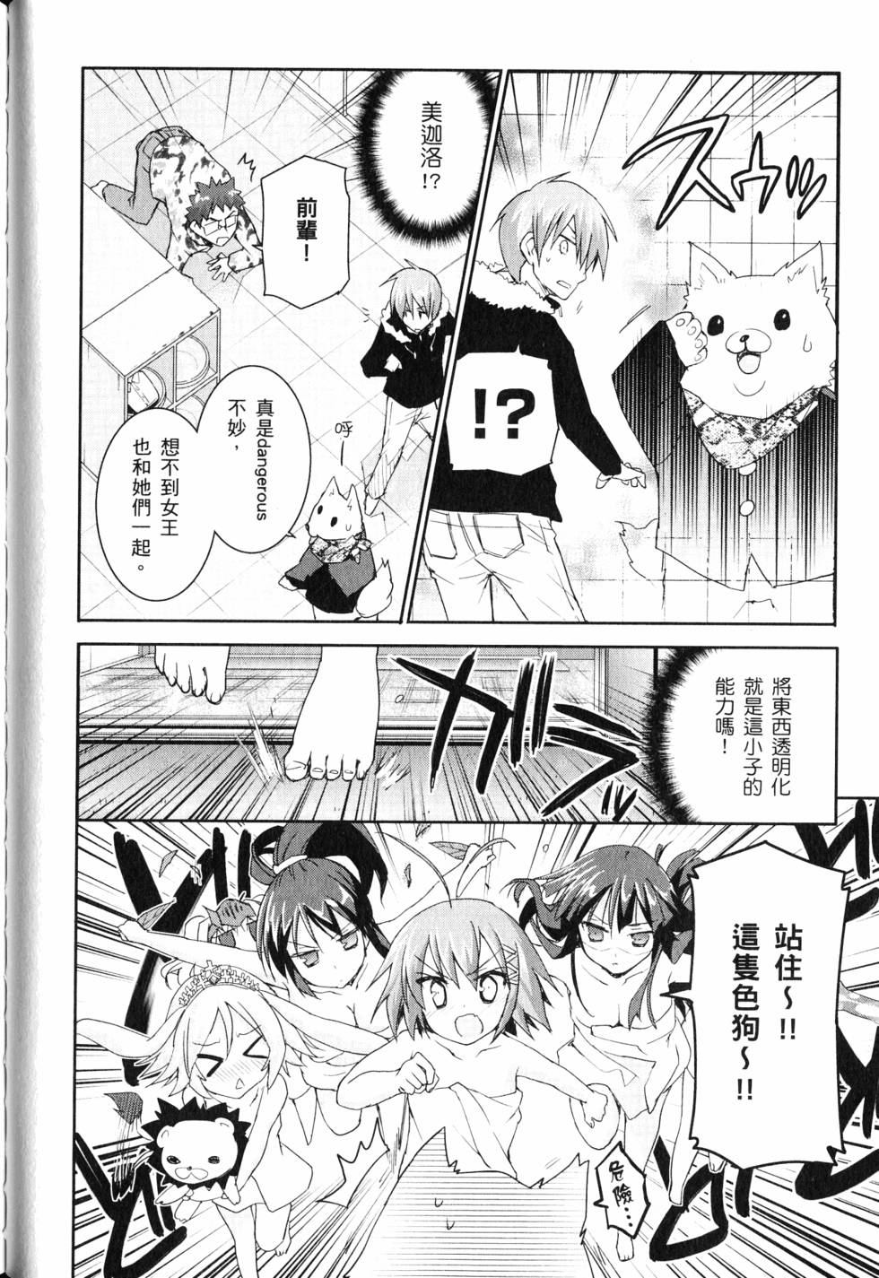 第61页