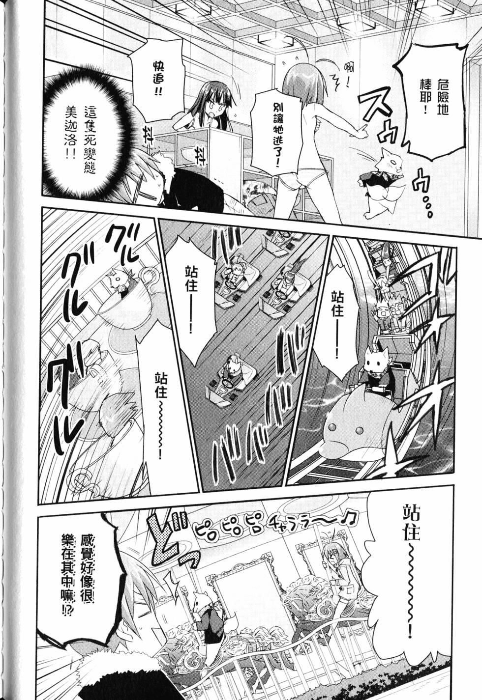 第63页