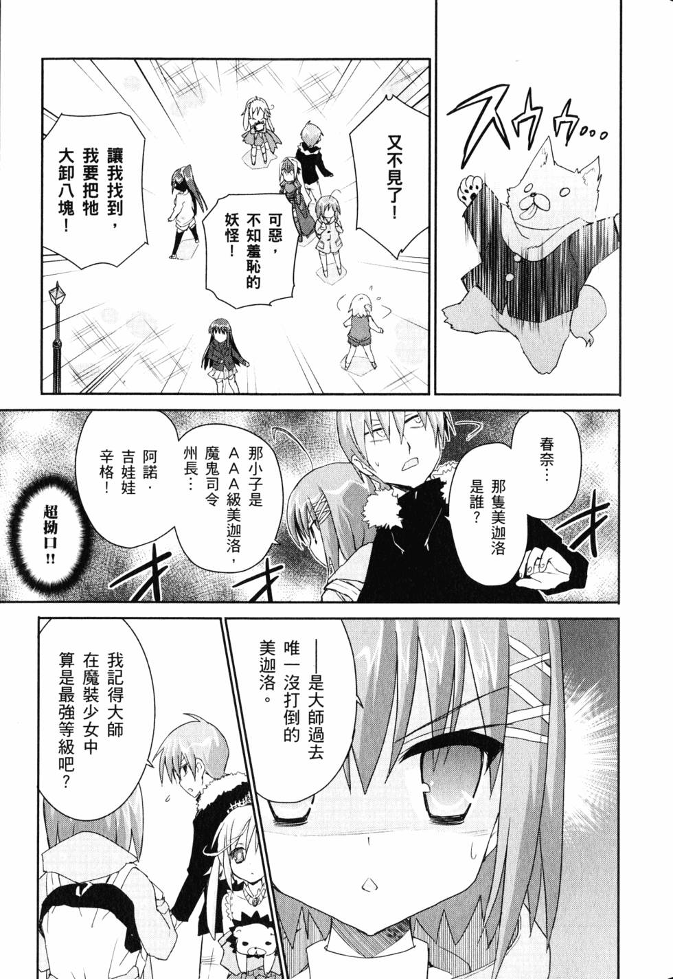 第64页