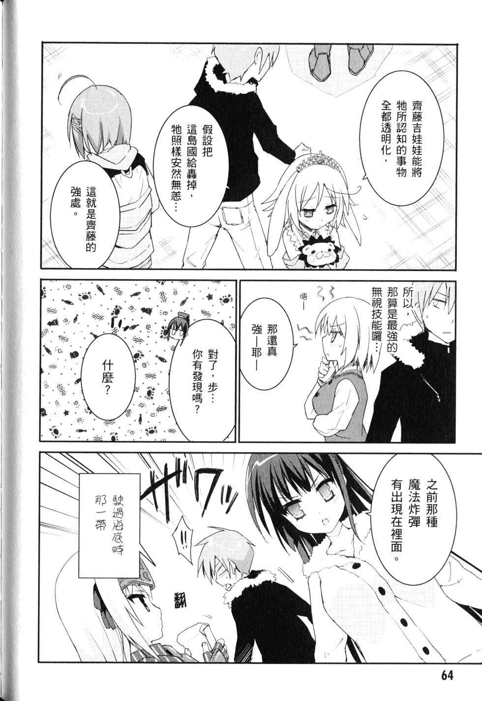 第65页