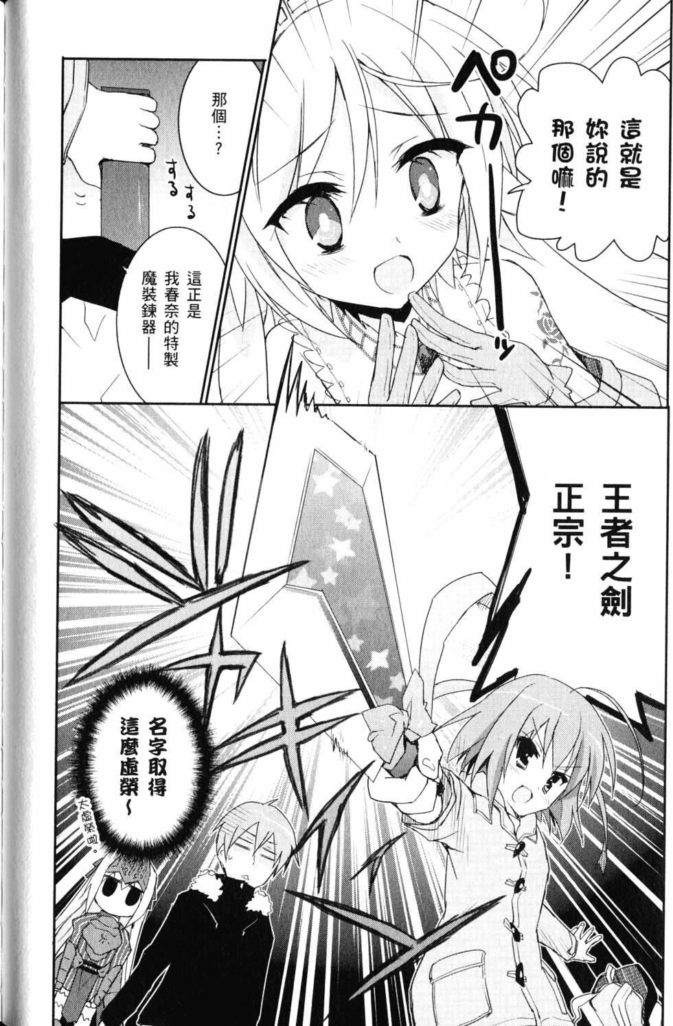 第67页